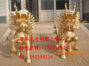 銅麒麟廠家 鑄銅麒麟 銅雕麒麟價(jià)格 銅麒麟訂購(gòu),銅麒麟廠家 鑄銅麒麟 銅雕麒麟價(jià)格 銅麒麟訂購(gòu)生產(chǎn)廠家,銅麒麟廠家 鑄銅麒麟 銅雕麒麟價(jià)格 銅麒麟訂購(gòu)價(jià)格