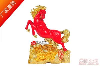 【聯(lián)友招財(cái)紅加金風(fēng)水立馬成功擺件生肖立馬家居裝飾品客廳開業(yè)禮品】浦江縣聯(lián)友工藝品廠 - 產(chǎn)品庫