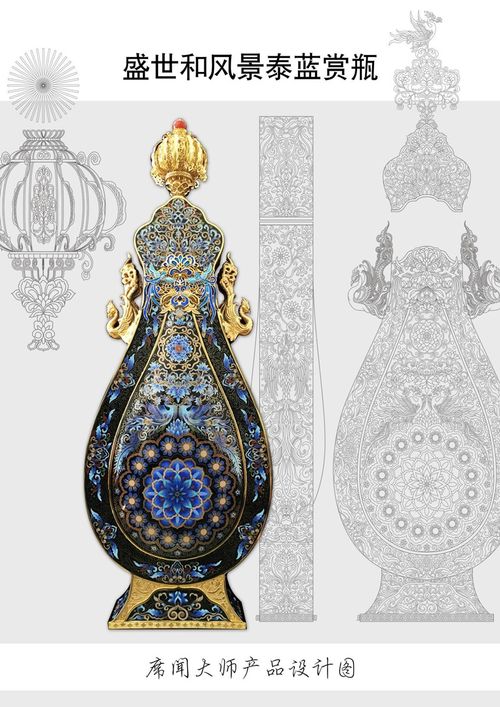 北京工美集團(tuán)工藝品廠席聞大師歷年獲獎(jiǎng)作品巡展首展在京舉行