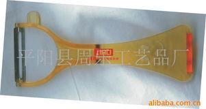 平陽縣周樂工藝品廠水果刀系列產(chǎn)品列表